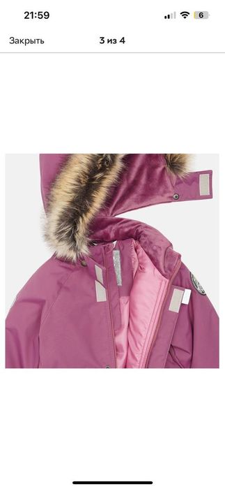 Lenne, kombinezony dla dzieci