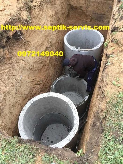 сливная яма выгребная яма наливной колодец, яма для канализации септик