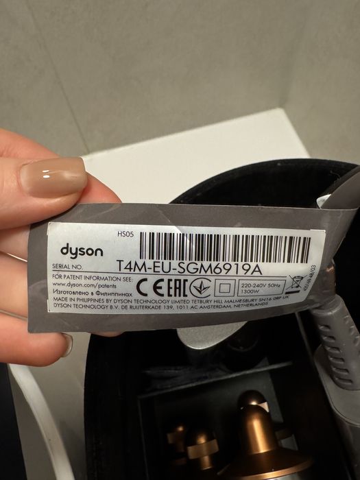 Dyson airwrap, дайсон стайлер, оригінал