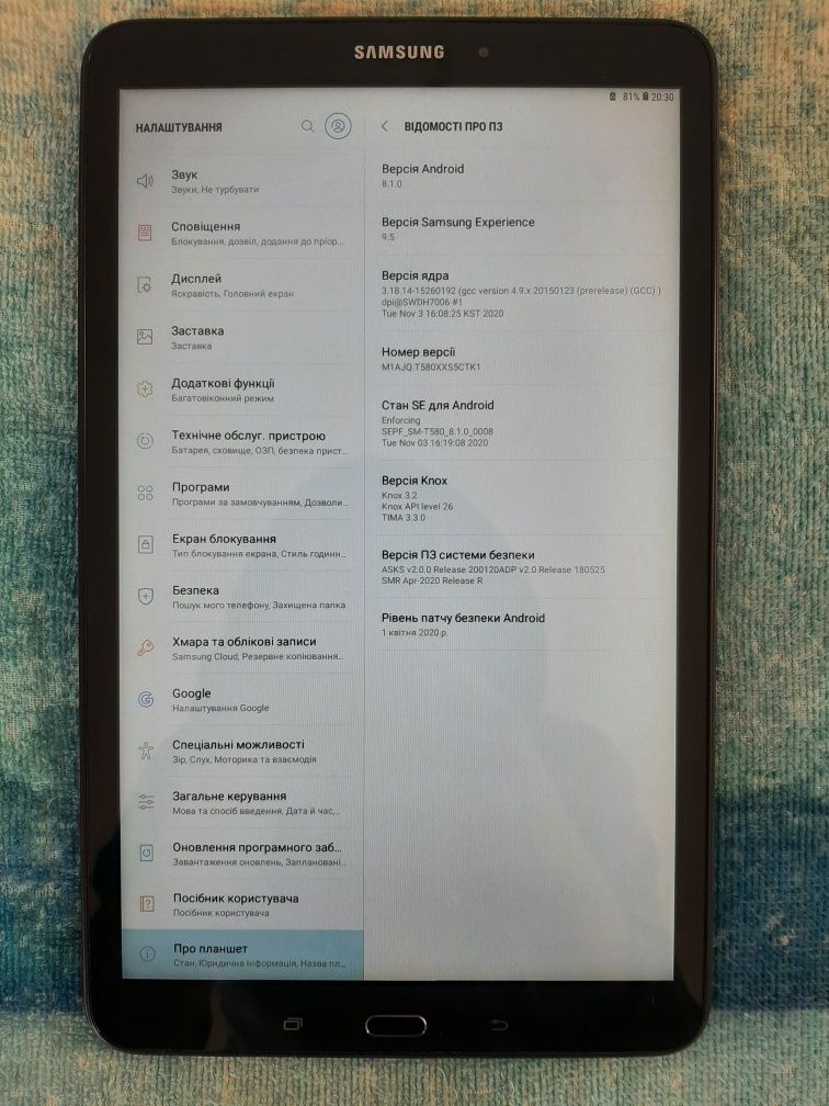 Планшет великий Samsung Galaxy Tab A 10.1 SM-T580 32GB