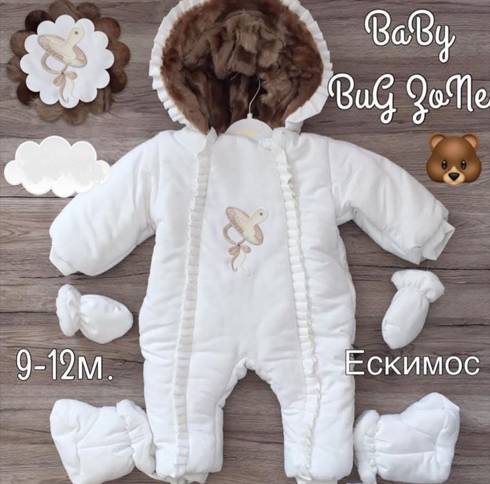 Новий зимовий комбінезон з Турції 9-12 міс