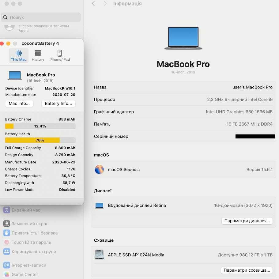 MacBook Pro 16" i9 / 16Gb DDR4 / SSD 1000Gb / Radeon 5500m (код:M0679)