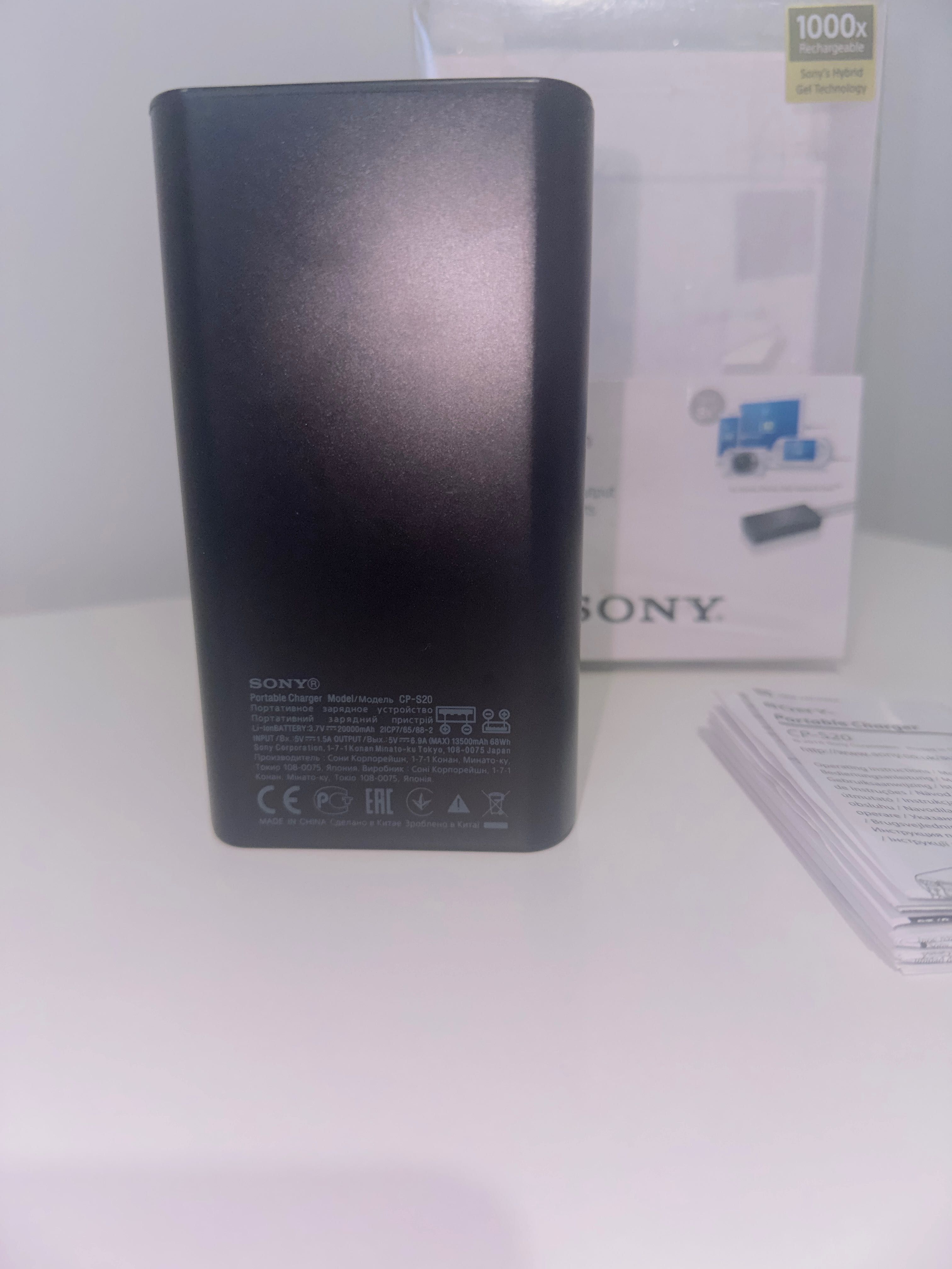 Powerbank Sony CP-S20