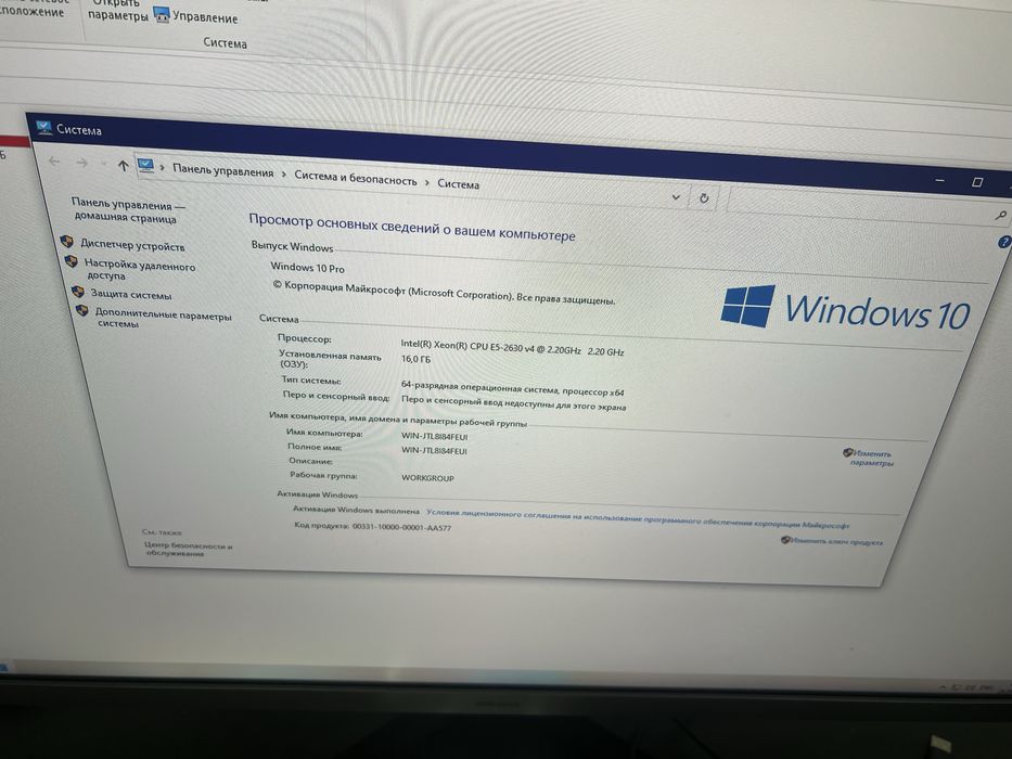 Игровой Компьютер
