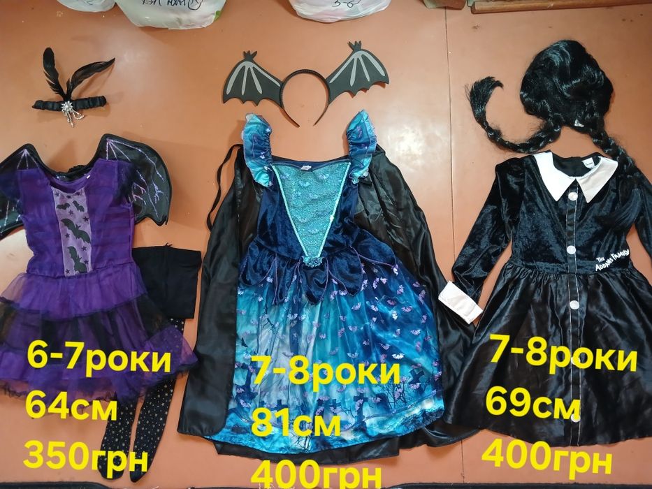 Карнавальний Костюм Плаття Хеловін 5-8роки. Різні.  Скелет. Кі