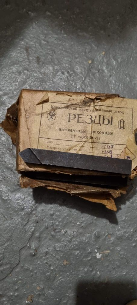 Резец р6м5 отрезной проходной