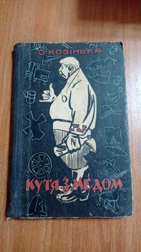 Букинистические книги. от 1947 г. Малые тиражи. См все фото