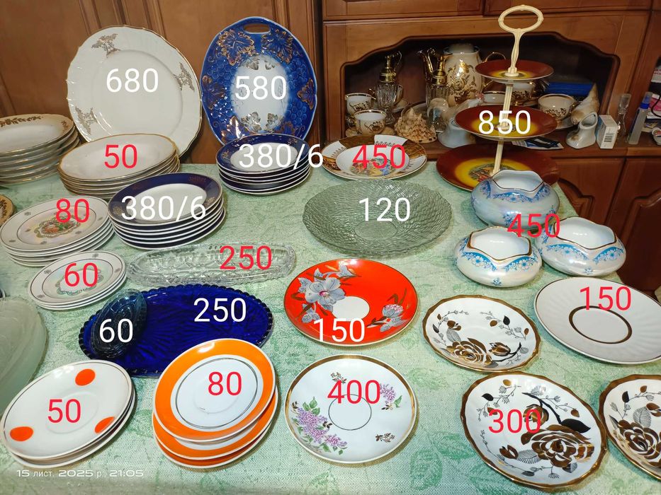 Тарелки, блюда , блюдца сервизов .