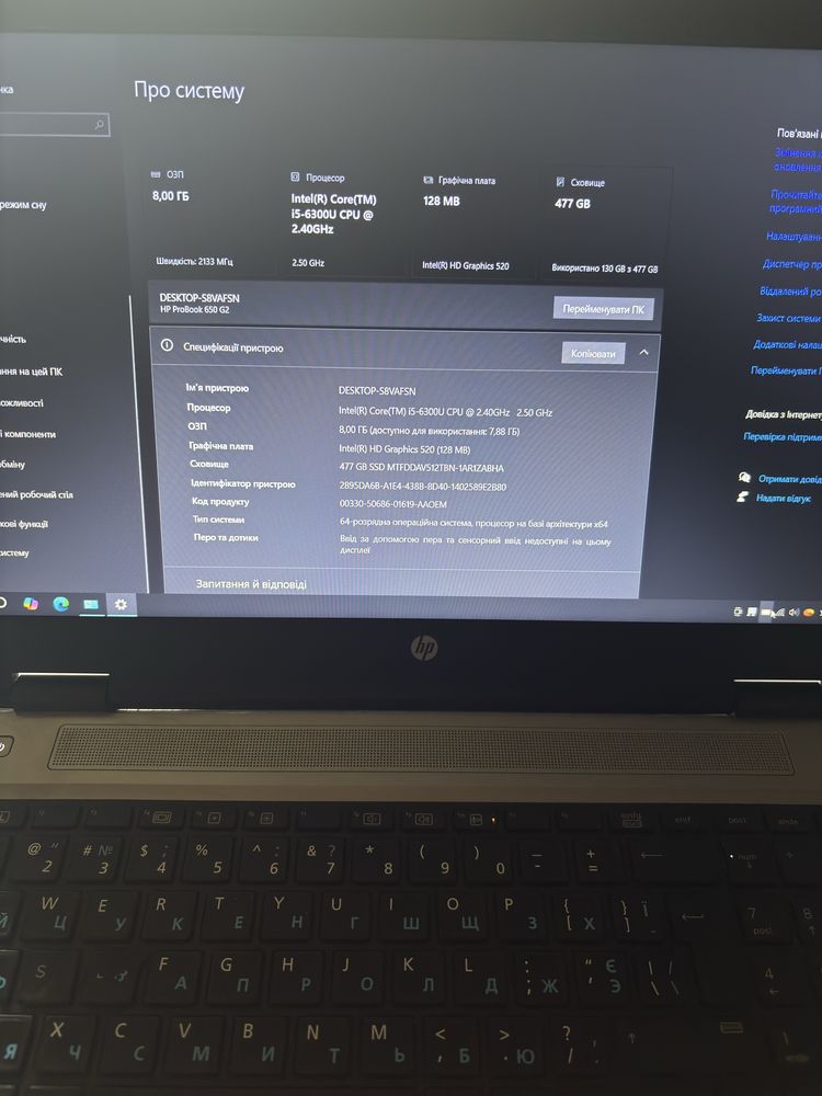 Hp ProBook 650 g2
