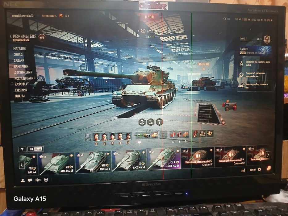 Продам акаунт World of Tanks танки можл вий обмін на ноутбук або пк