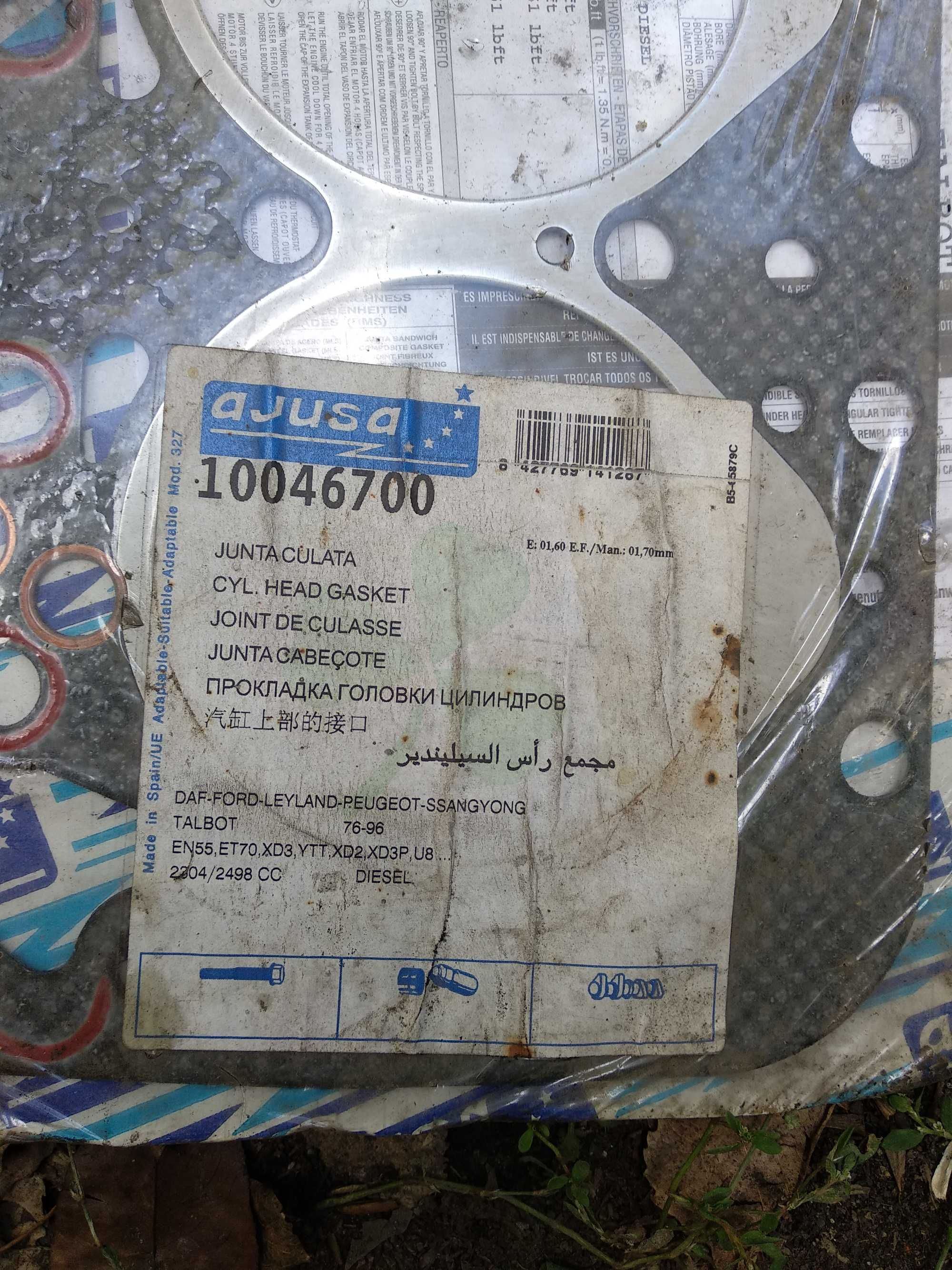 AJUSA 51002600 Комплект прокладок двигателя Ford 2,5 D