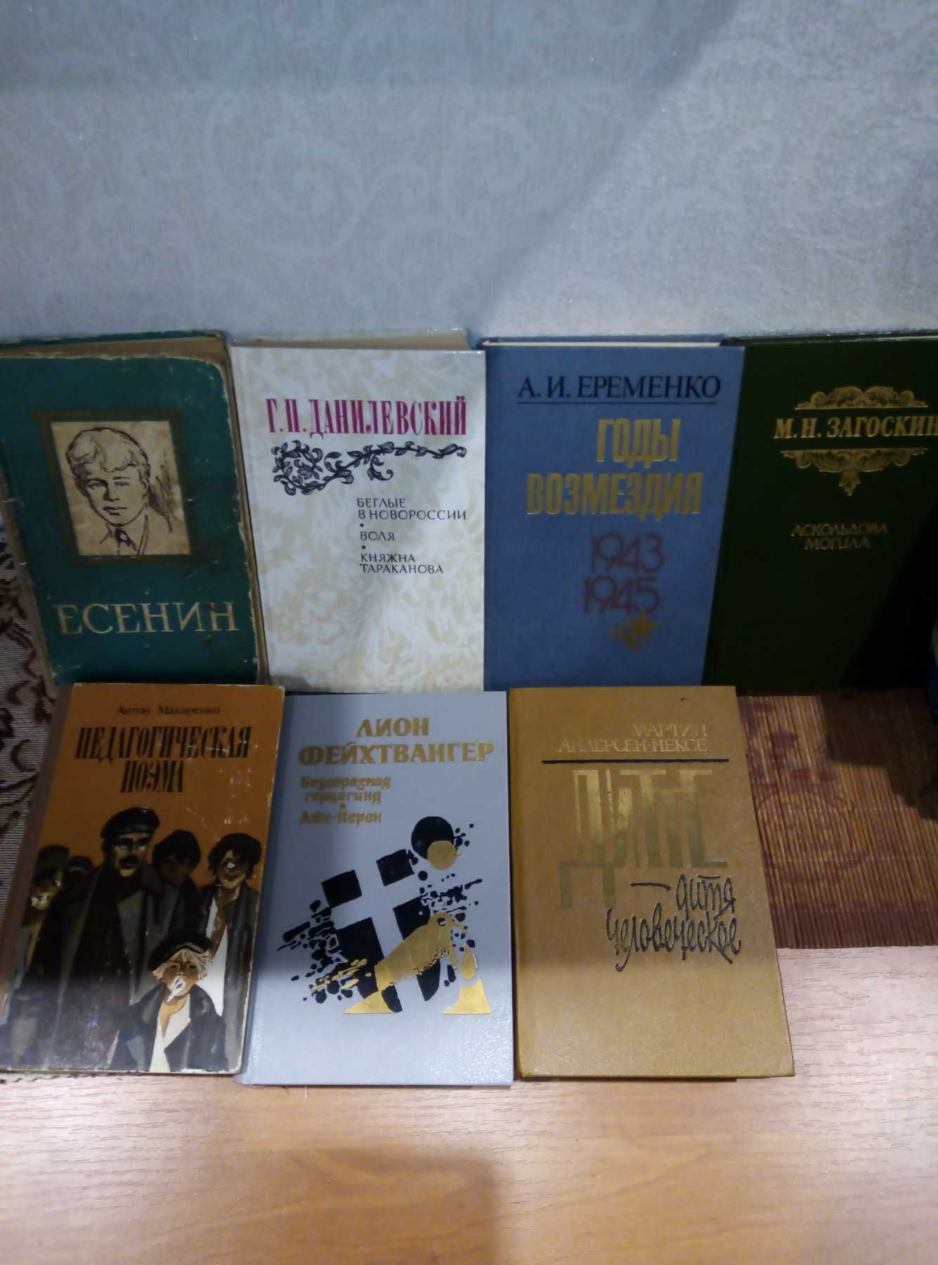Продам книги (Роман, повесть, рассказ)