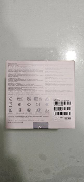 Amazfit GTR2 Sport Edition