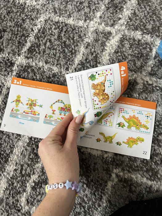 Креативна мозайка дитяча , конструктор