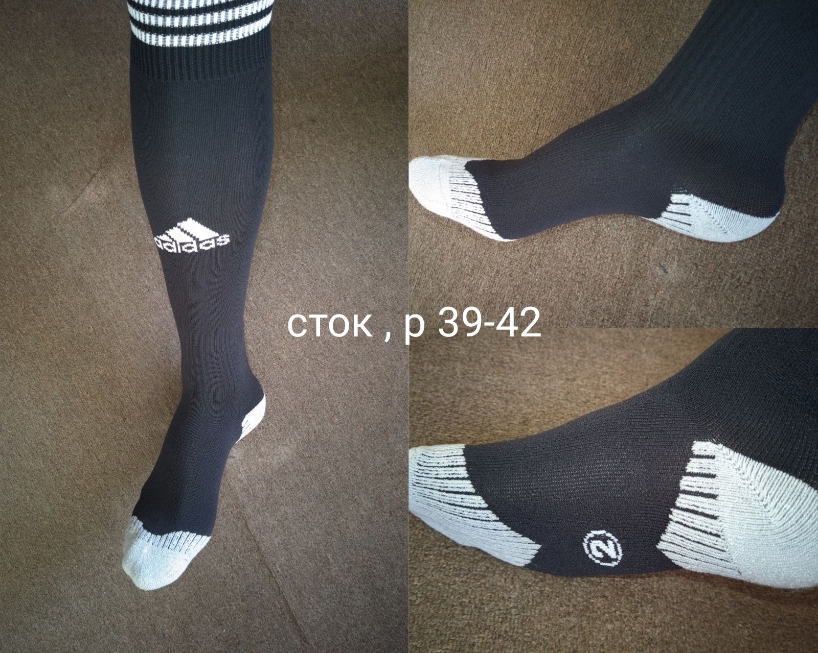 Гетры носки stano adidas joma для арбитра вратарские