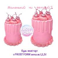 Форма для торту Frost Form без вирівнювання+ подарунок!