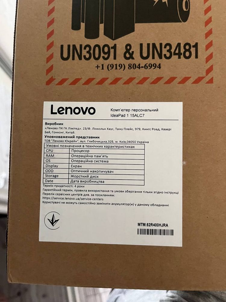 Ноутбук Lenovo IdeaPad 1 15AL C7