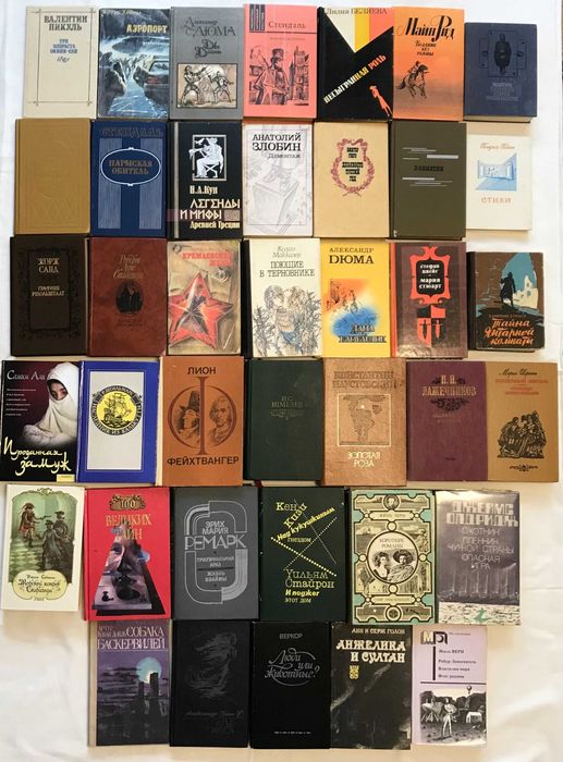 Книги для чтения 39 книг.