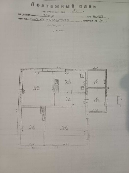 Продам 3-х кімнатний будинок в Краснокутську, 15 хвилин  від центру.
