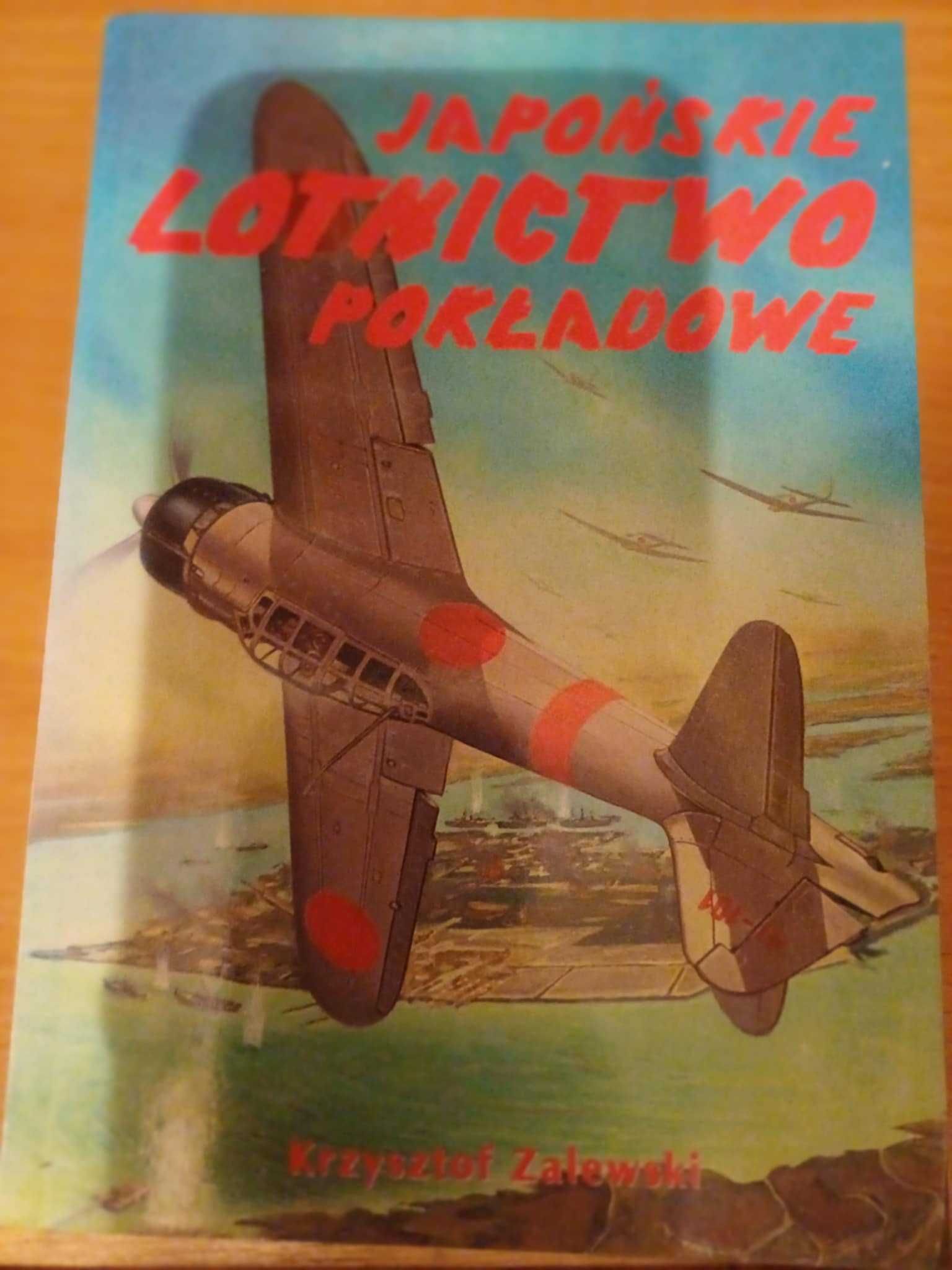 Japońskie lotnictwo pokładowe - LAMPART