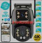 Wi-Fi PTZ 8 Мп Уличная Камера наблюдения 2 в 1 360°