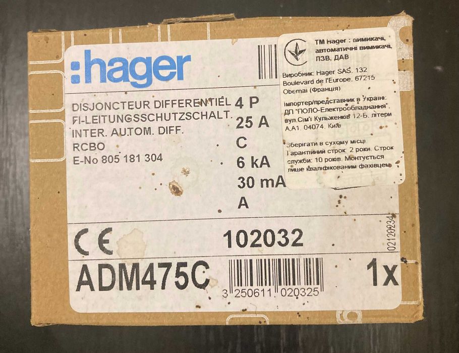 диф.автомат ADM475C 4p