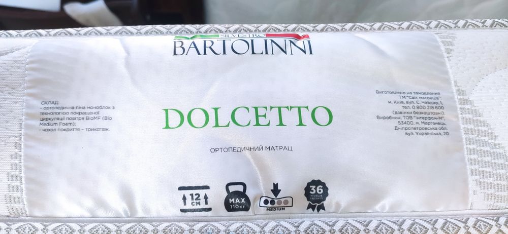 Дитячий матрац 120*60