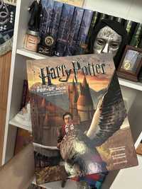 Harry Potter Pop Up Book