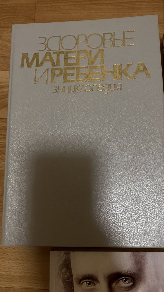 Книги на медичну тематику