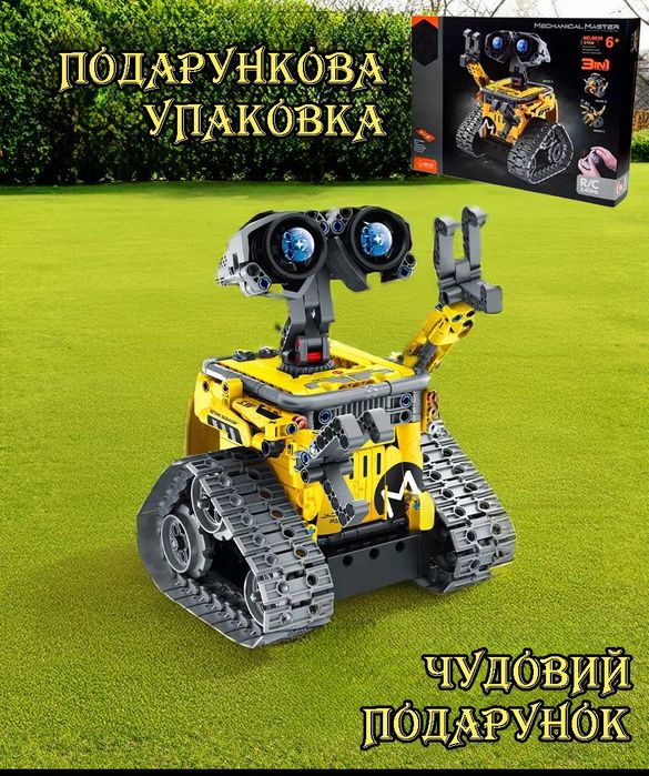 Конструктор на радіокеруванні Mechanical Wall-e 3в1.Робот ВАЛЛІ