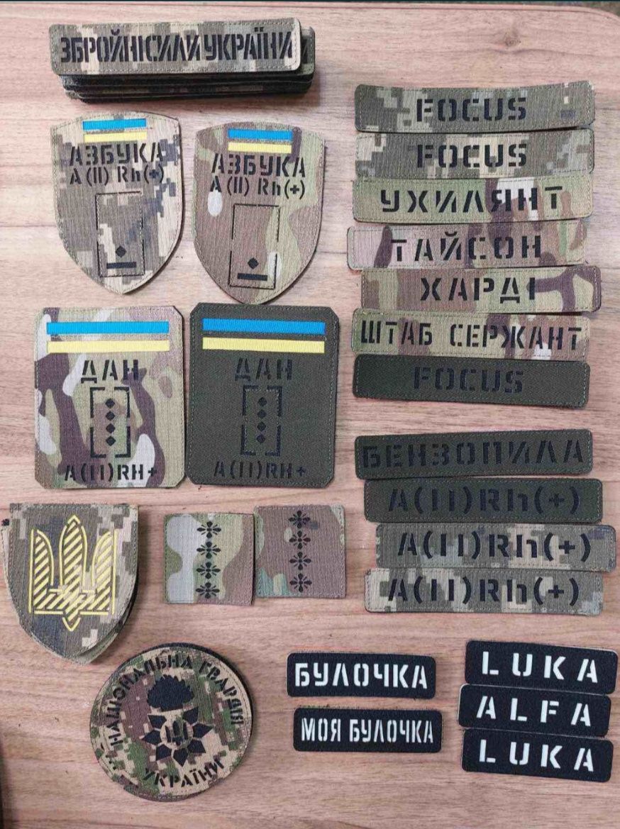 Шеврони універсальні Позивні Погони Групи крові
