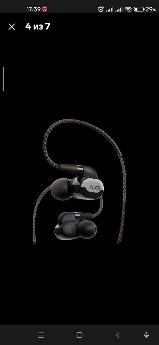 AKG N5005 Reference In-ear Headphones with Customizable Sound, Black