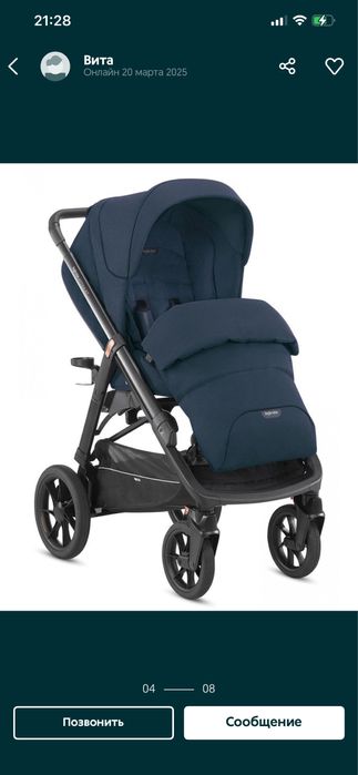 Продам дитячу коляску