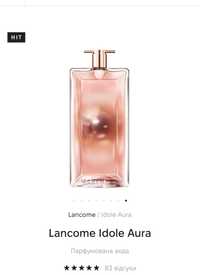 Lancome idole aura парфумована вода