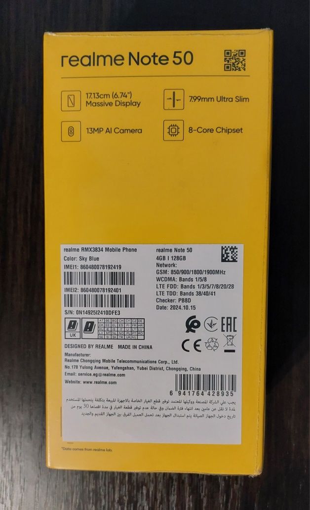 Новий смартфон Realme Note 50 4/128 GB