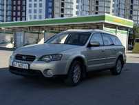 Subaru повно привідний