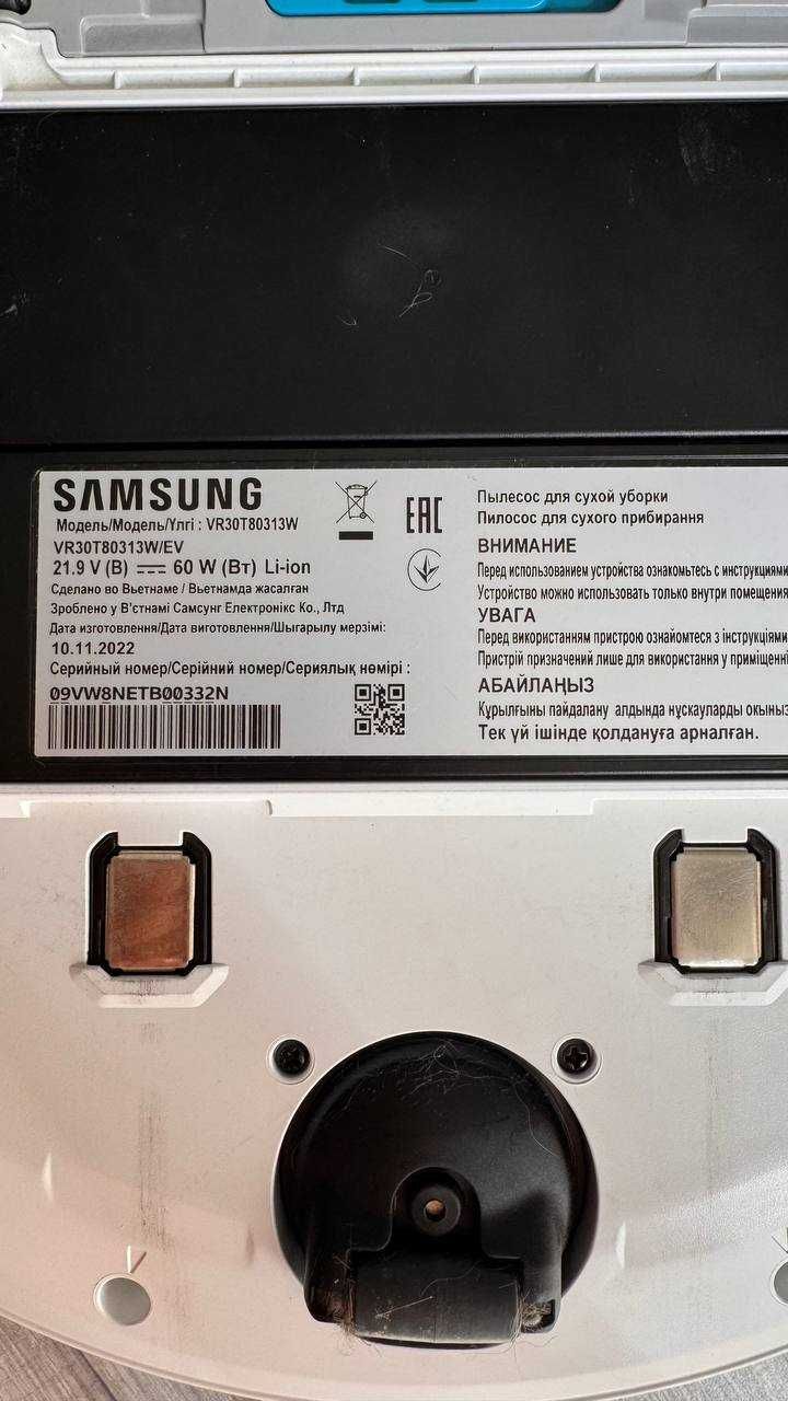 Робот-пилосос Samsung Jet Bot (VR30T80313W/EV)