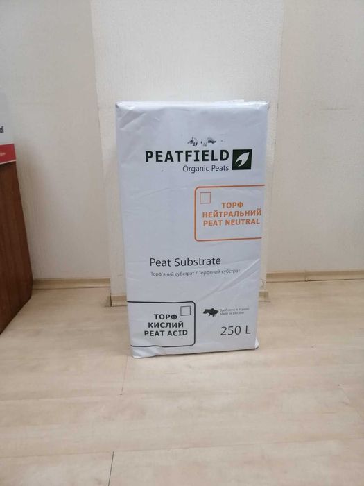 Торф нейтральний 250л рН 5.5-6.5