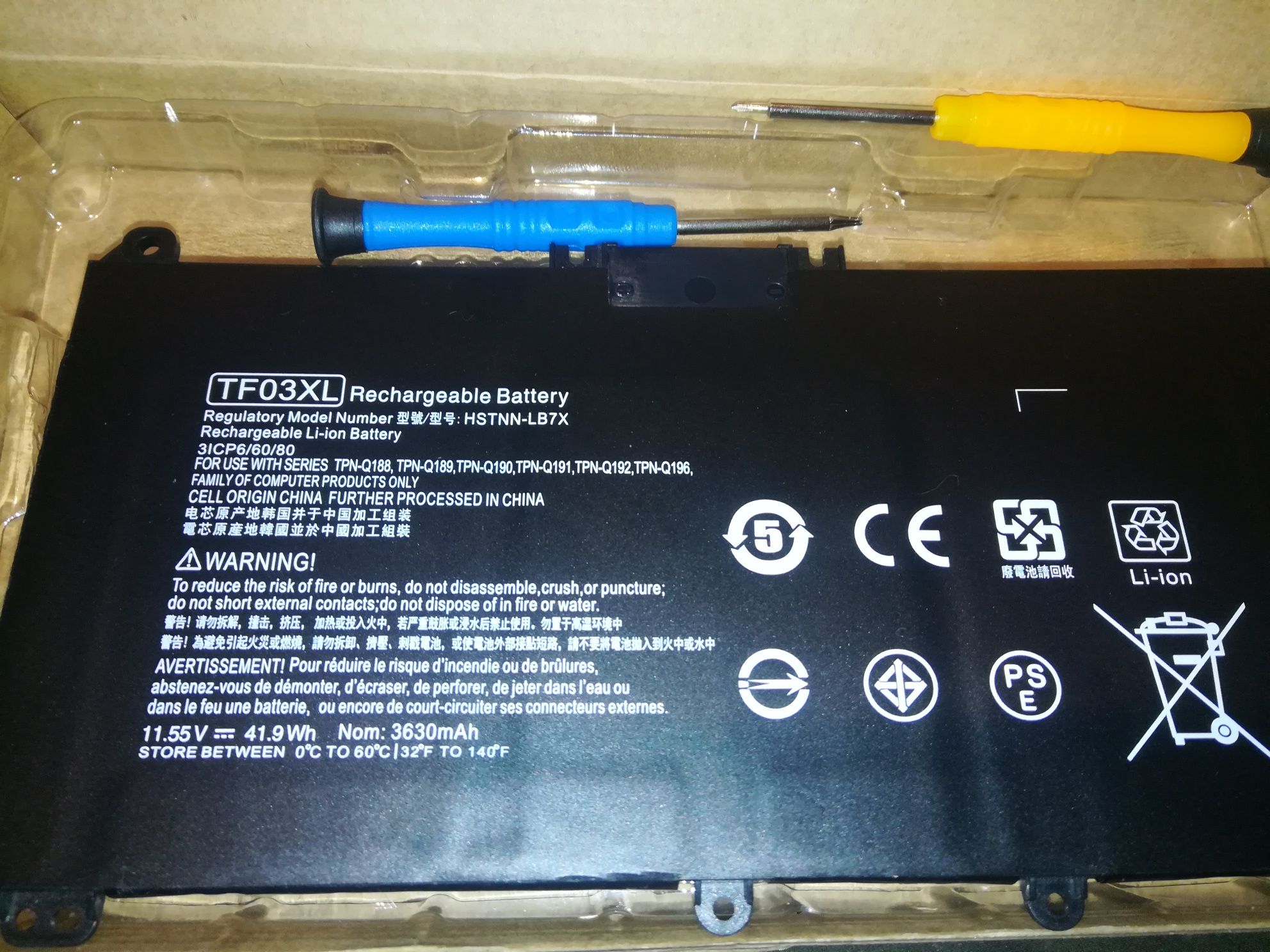 Батарея до ноутбука HP (TF03XL) Pavilion X360 14-CD Pavilion 14-BF-BK