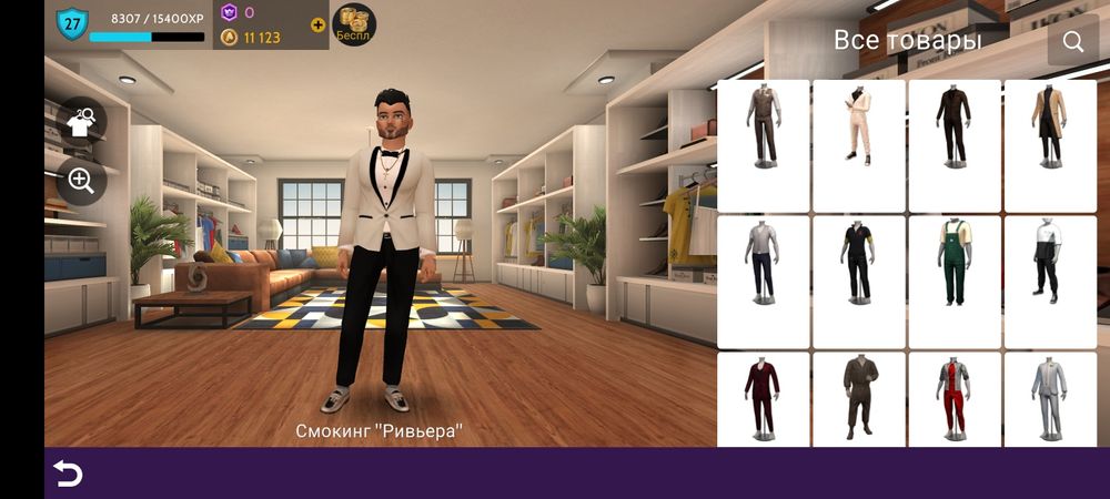 Акаунт Avakin Life терміново
