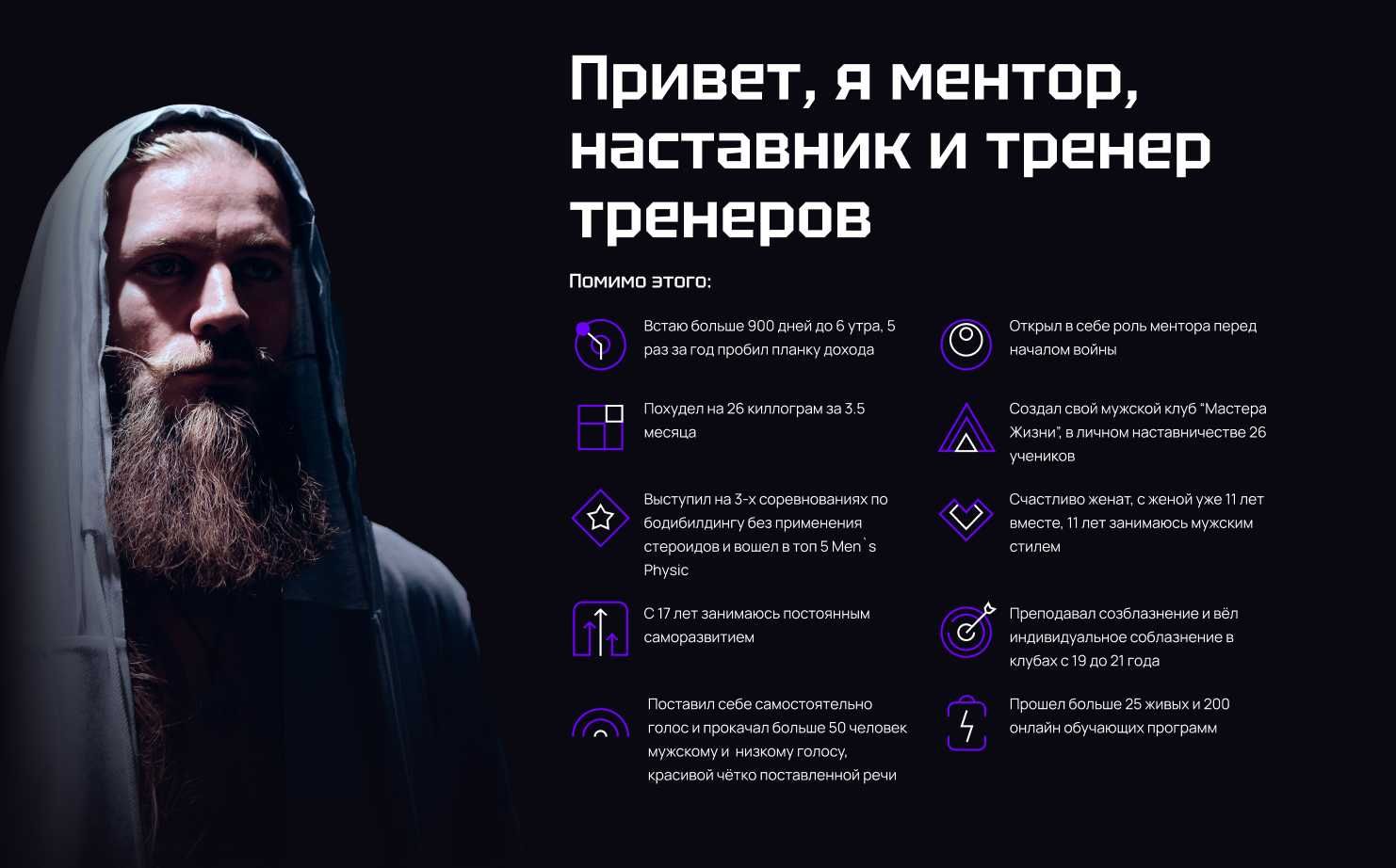 Наставничество онлайн — удобно и эффективно. Психолог Киев