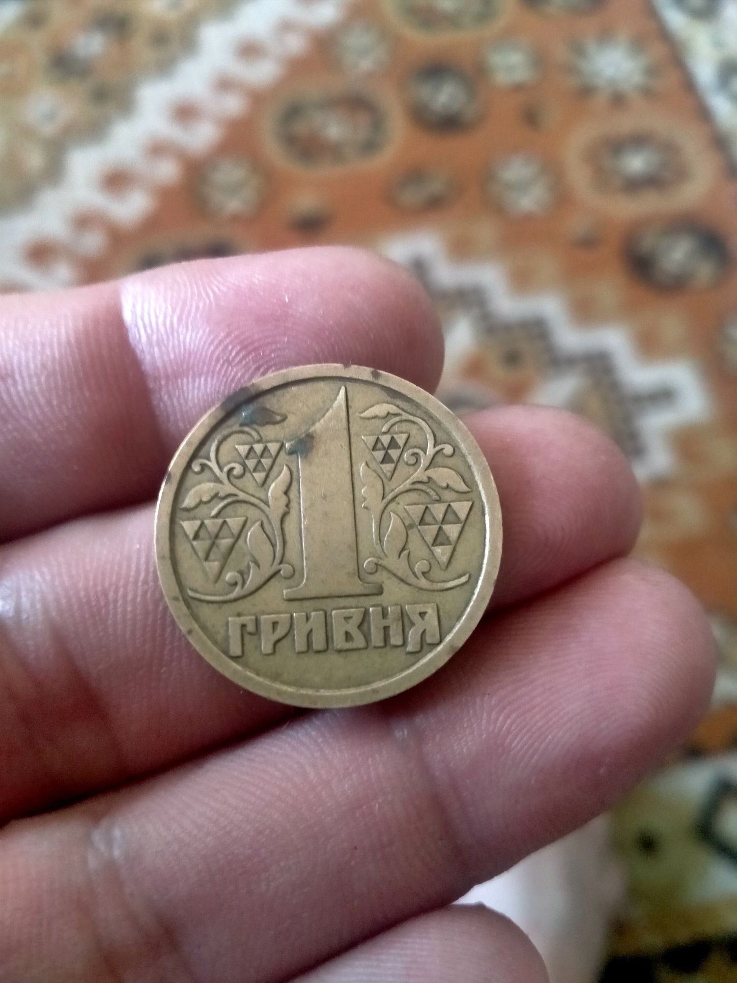 Монеты гривни Украины