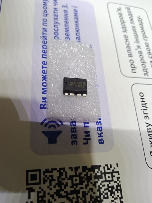 SDH8635 шим контроллер.
