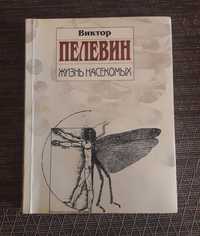 Книги російських авторів