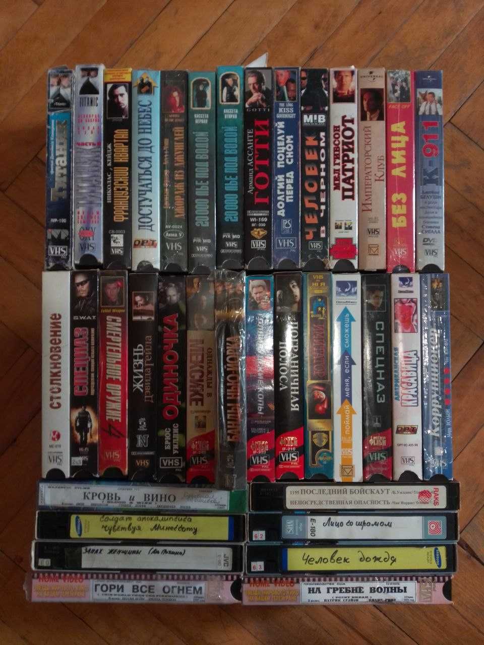 Видеокассеты VHS Без лица, Императорский клуб, Джордж из джунглей