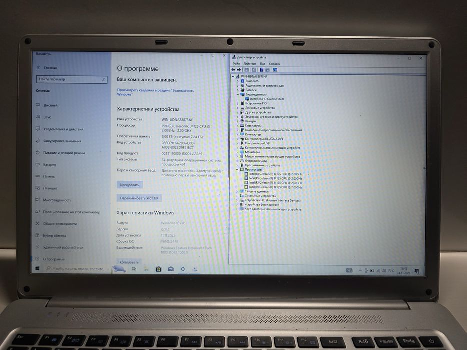 Ноутбук Difinity