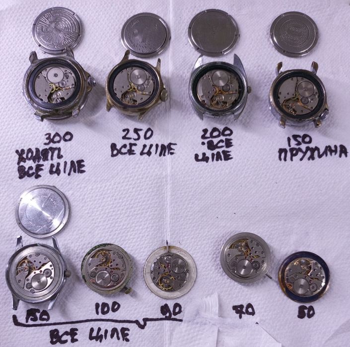 Часы "Амфибия" Командирские Чистополь