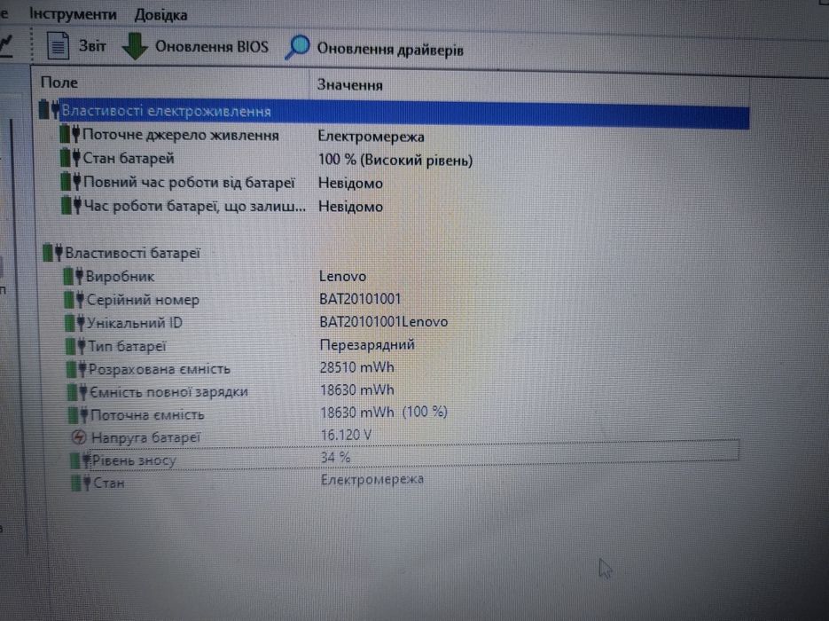 Ноутбук Lenovo 15.6'' intel pentium n3540 4 ядерний ssd 64гб 4гб озу