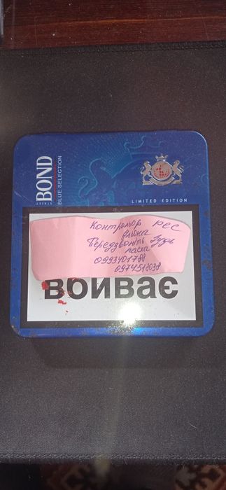 Коробочка жестяная