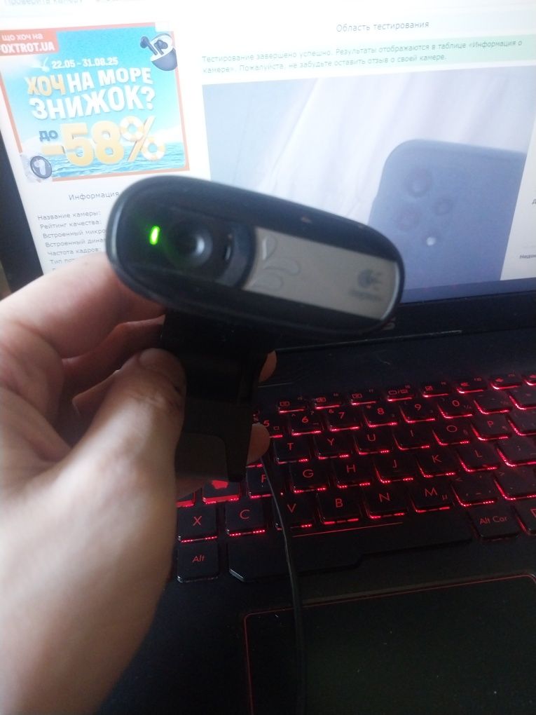 Вебкамера Logitech C270 — отличное качество видео для работы и общения